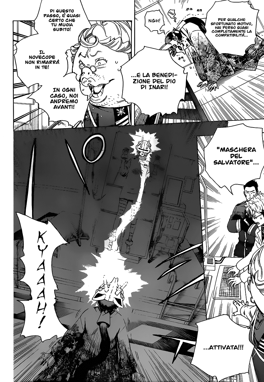 Read Ao no Exorcist IT Manga Online