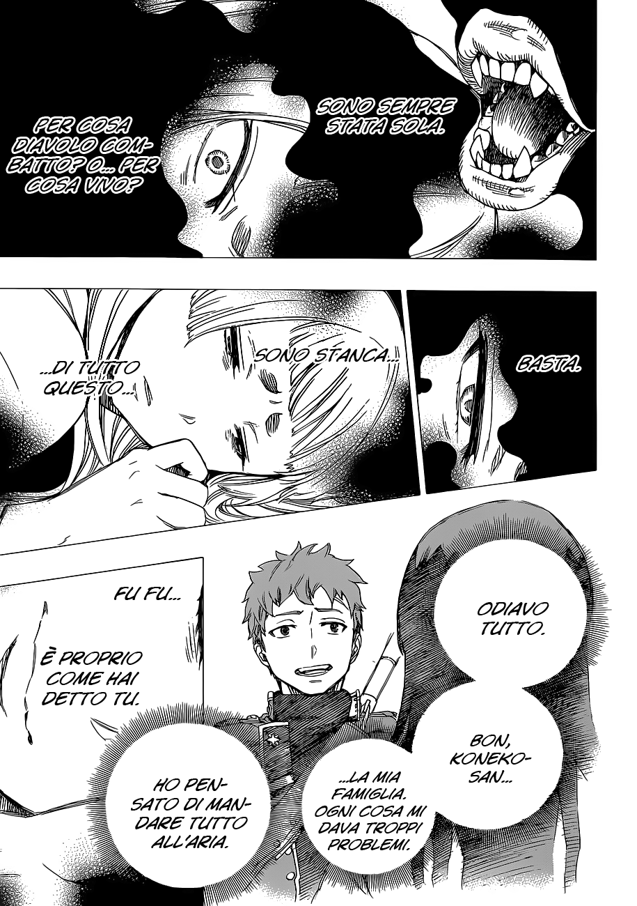 Read Ao no Exorcist IT Manga Online