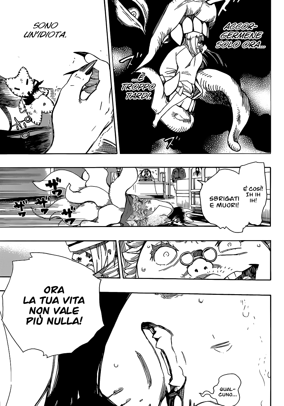 Read Ao no Exorcist IT Manga Online