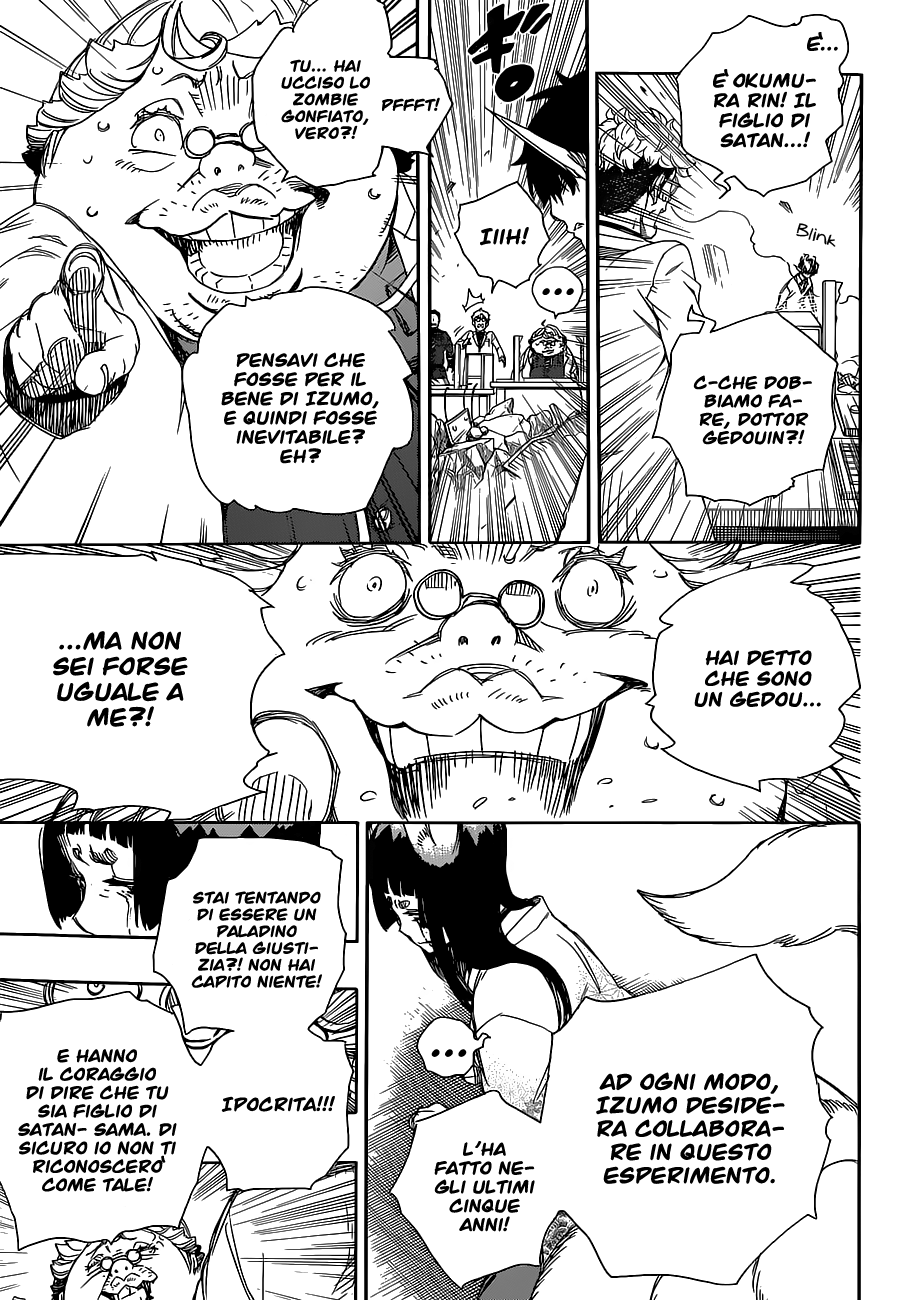 Read Ao no Exorcist IT Manga Online