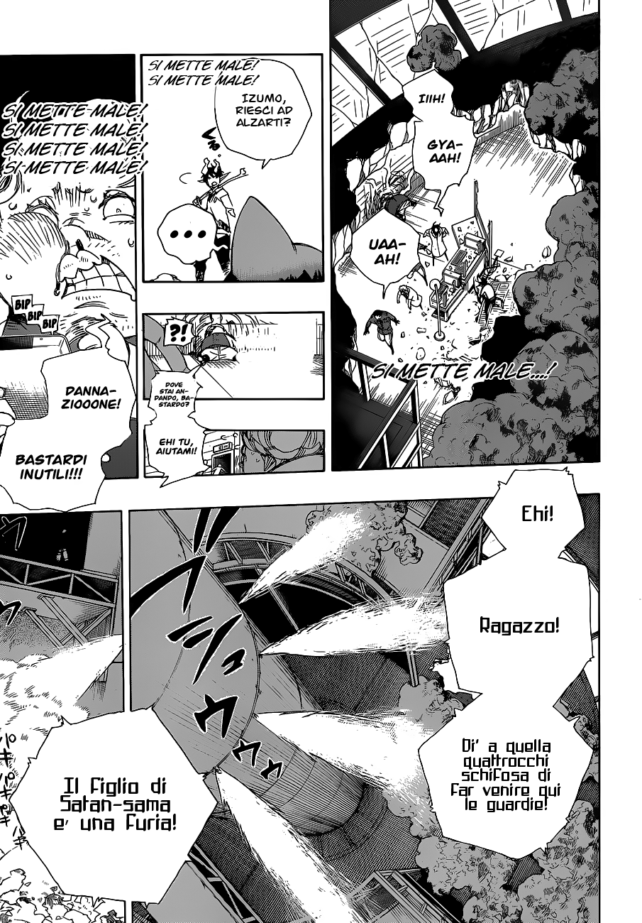 Read Ao no Exorcist IT Manga Online