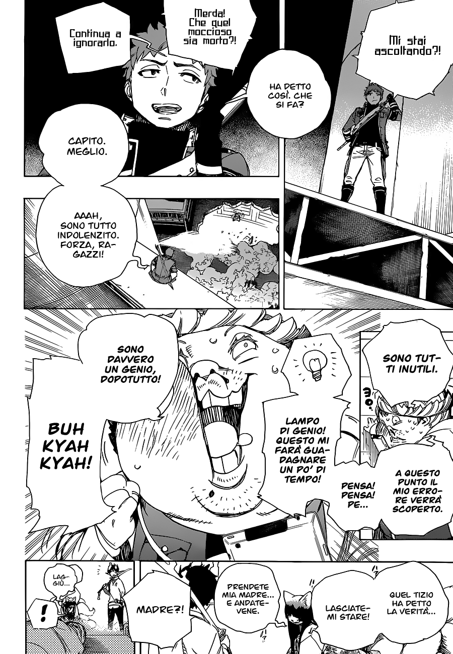 Read Ao no Exorcist IT Manga Online