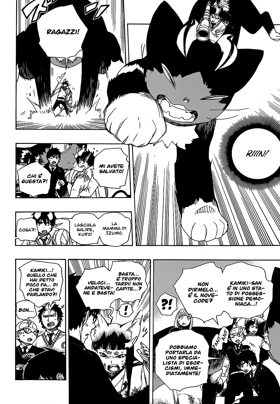 Read Ao no Exorcist IT Manga Online