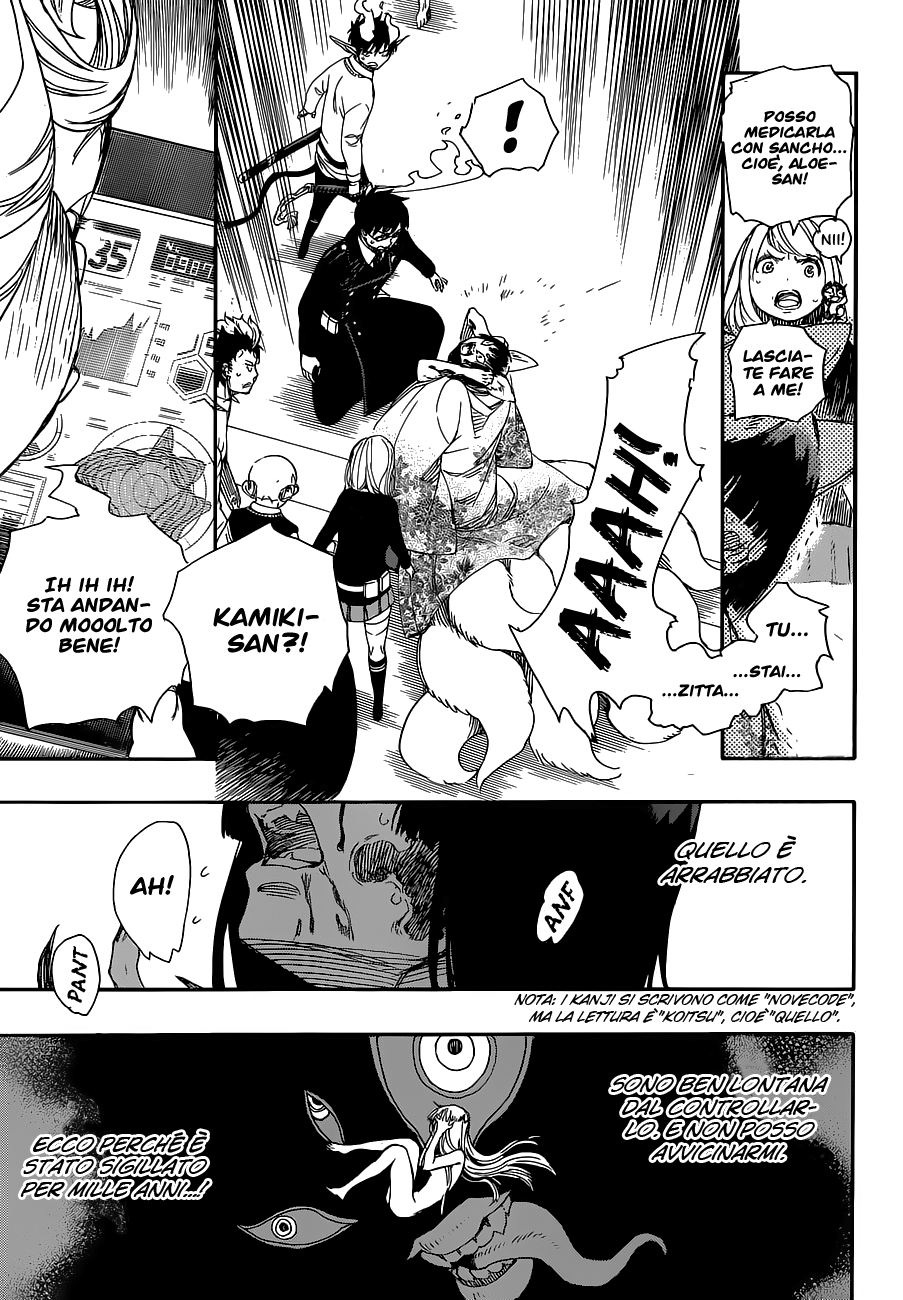 Read Ao no Exorcist IT Manga Online