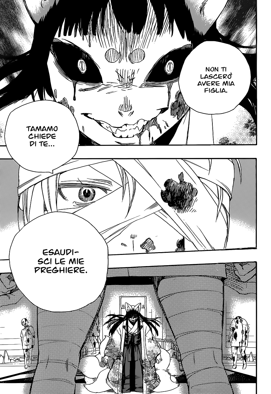 Read Ao no Exorcist IT Manga Online