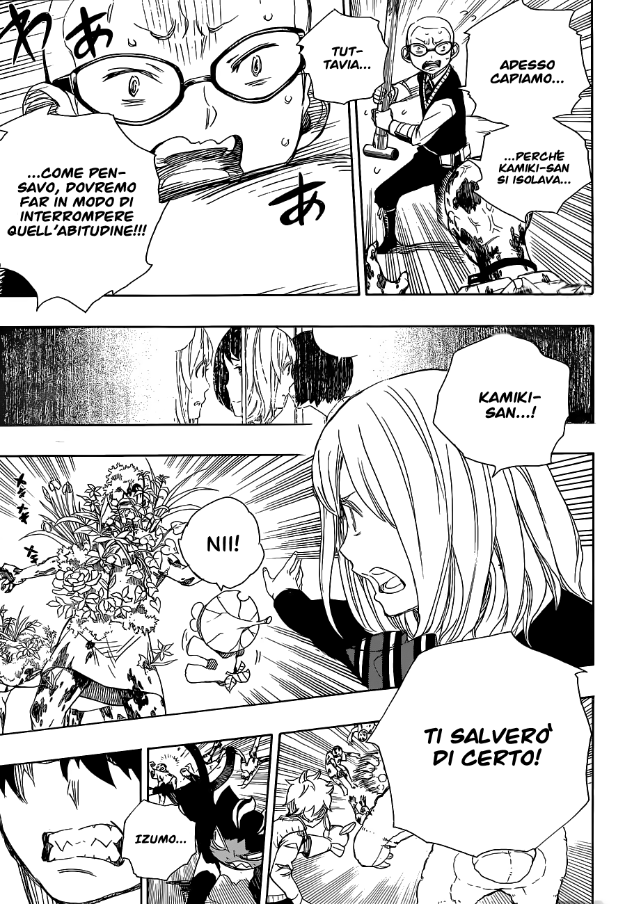 Read Ao no Exorcist IT Manga Online
