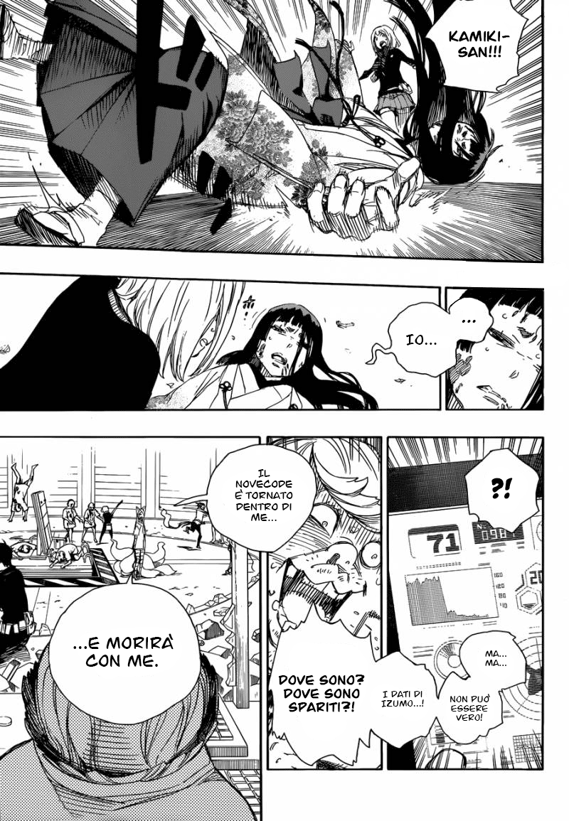 Read Ao no Exorcist IT Manga Online