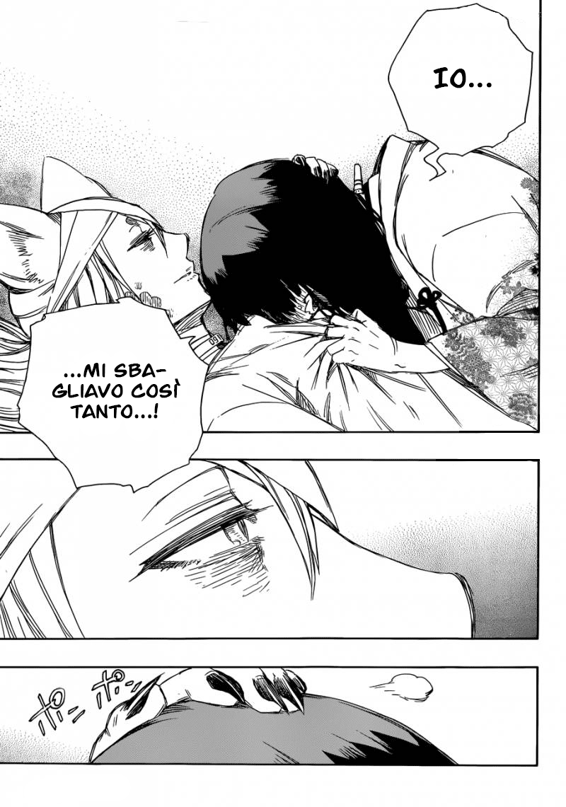 Read Ao no Exorcist IT Manga Online