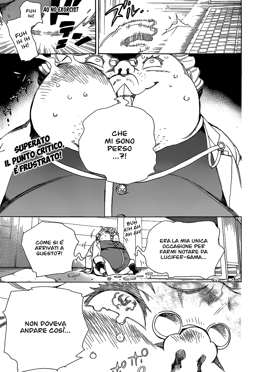 Read Ao no Exorcist IT Manga Online