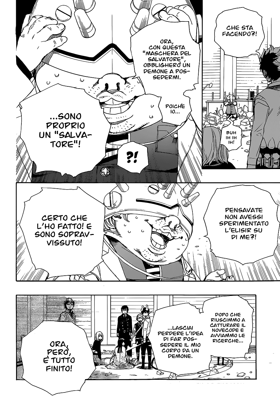Read Ao no Exorcist IT Manga Online
