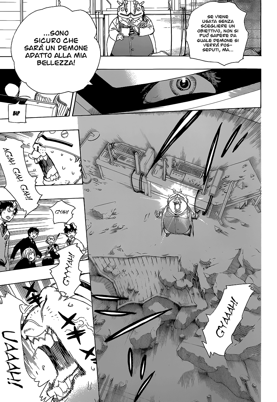 Read Ao no Exorcist IT Manga Online