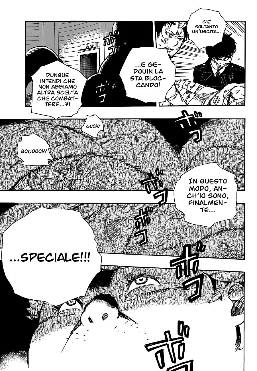 Read Ao no Exorcist IT Manga Online