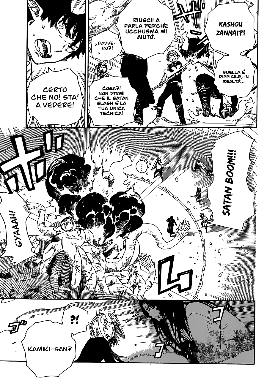 Read Ao no Exorcist IT Manga Online