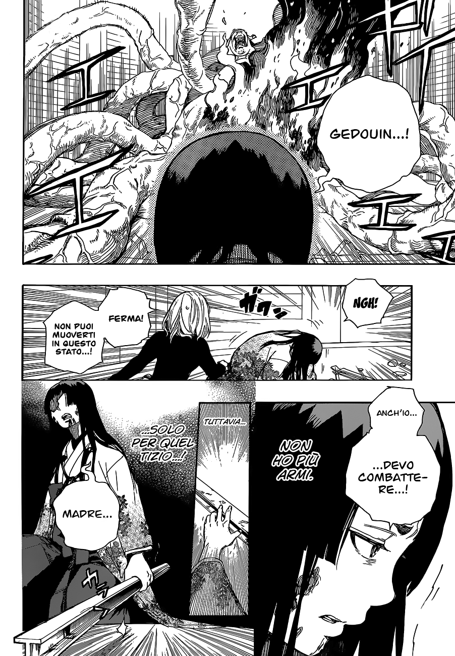 Read Ao no Exorcist IT Manga Online