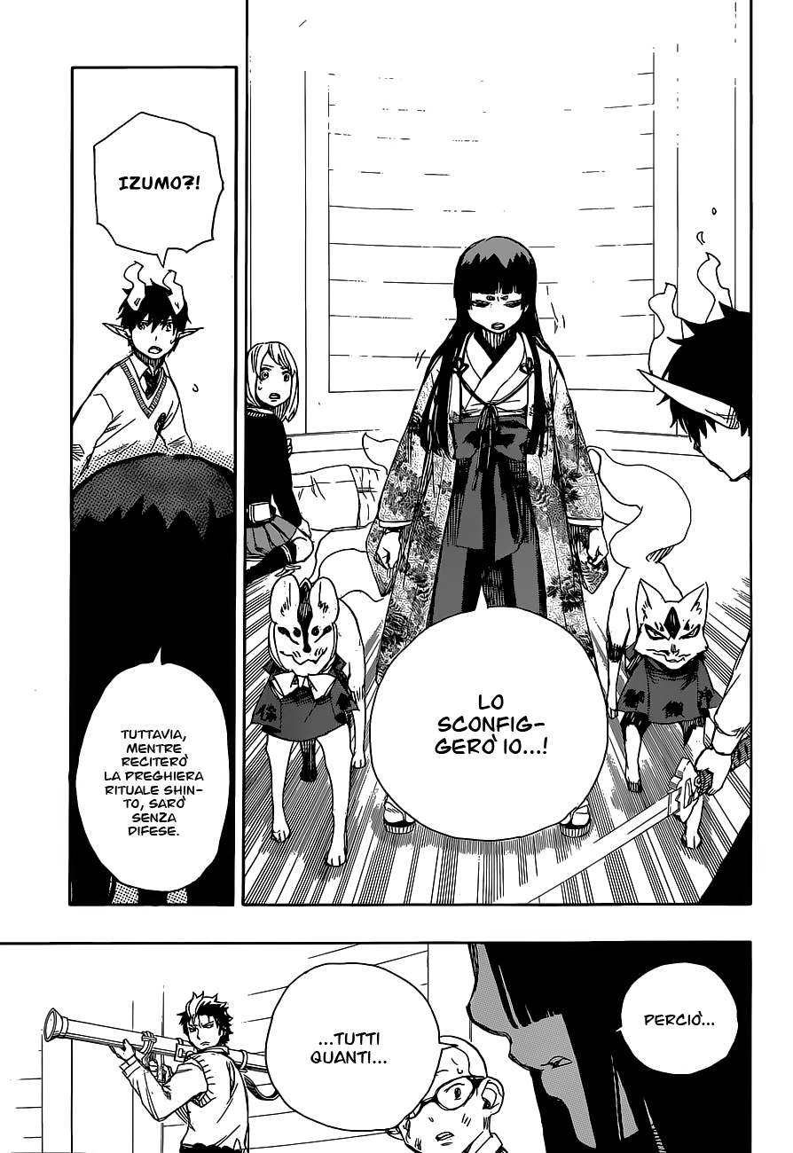 Read Ao no Exorcist IT Manga Online