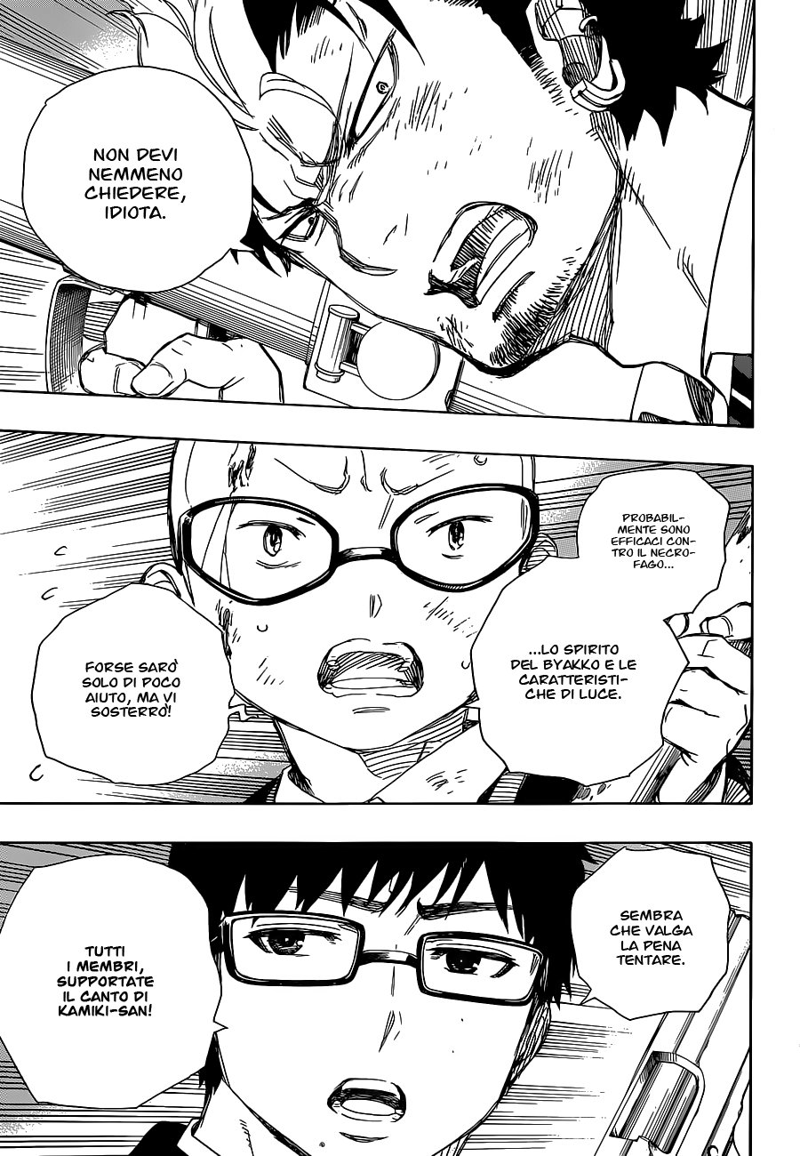 Read Ao no Exorcist IT Manga Online