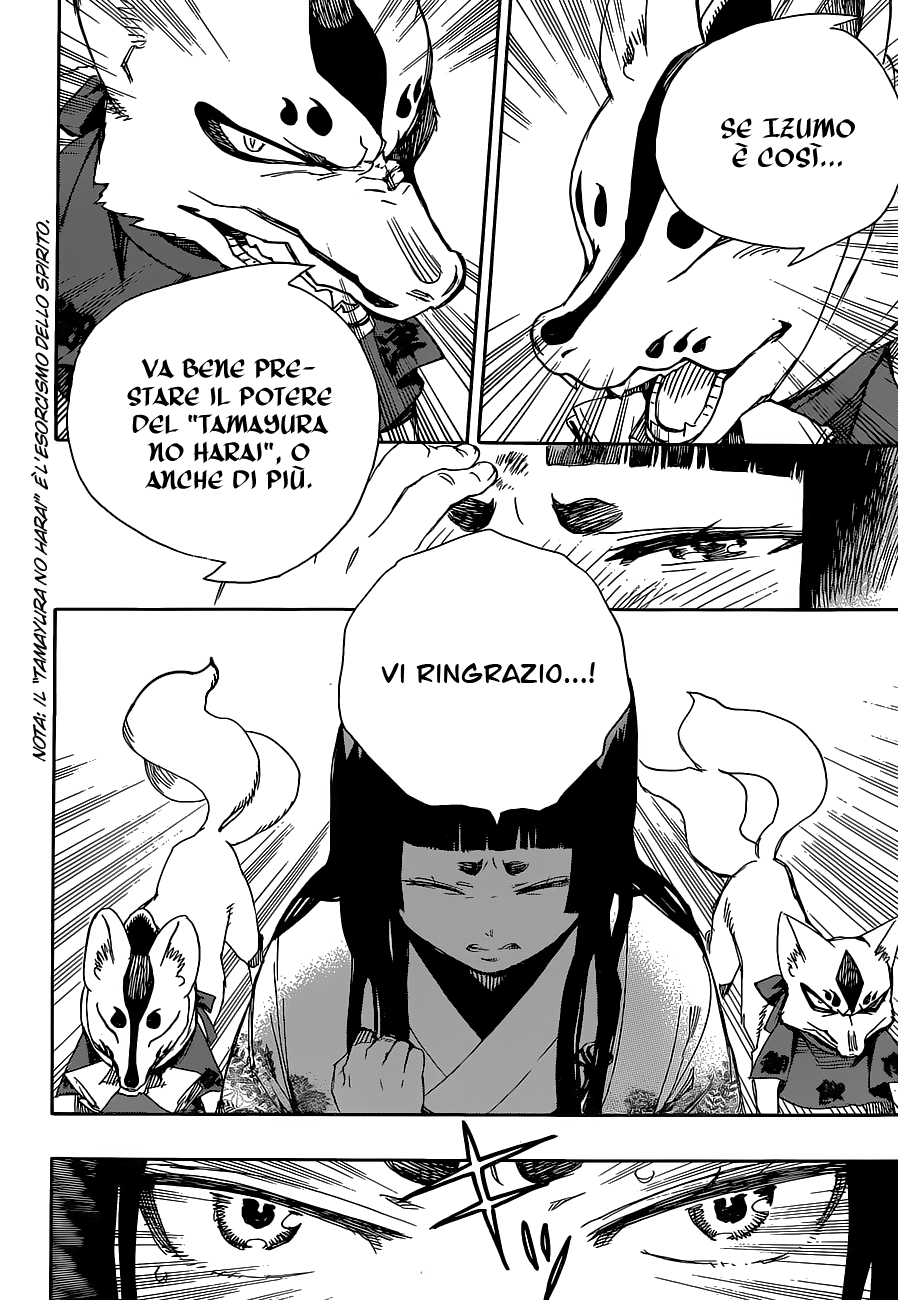 Read Ao no Exorcist IT Manga Online