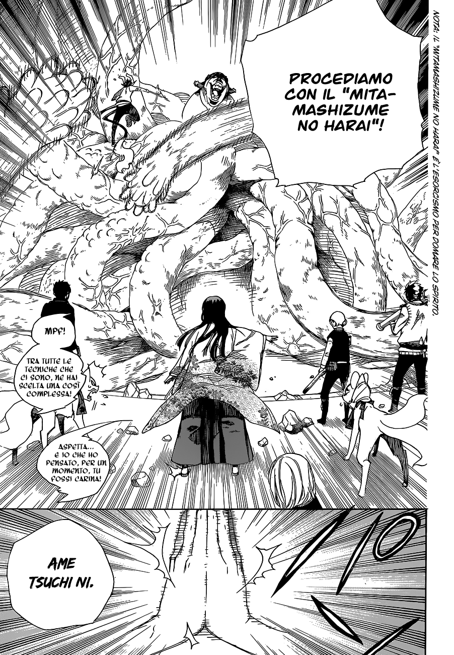 Read Ao no Exorcist IT Manga Online