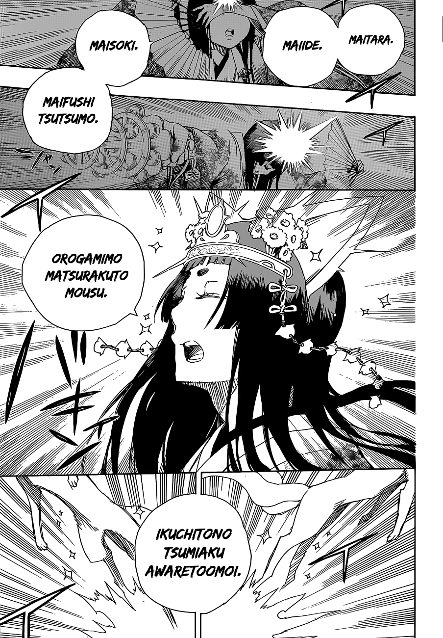 Read Ao no Exorcist IT Manga Online