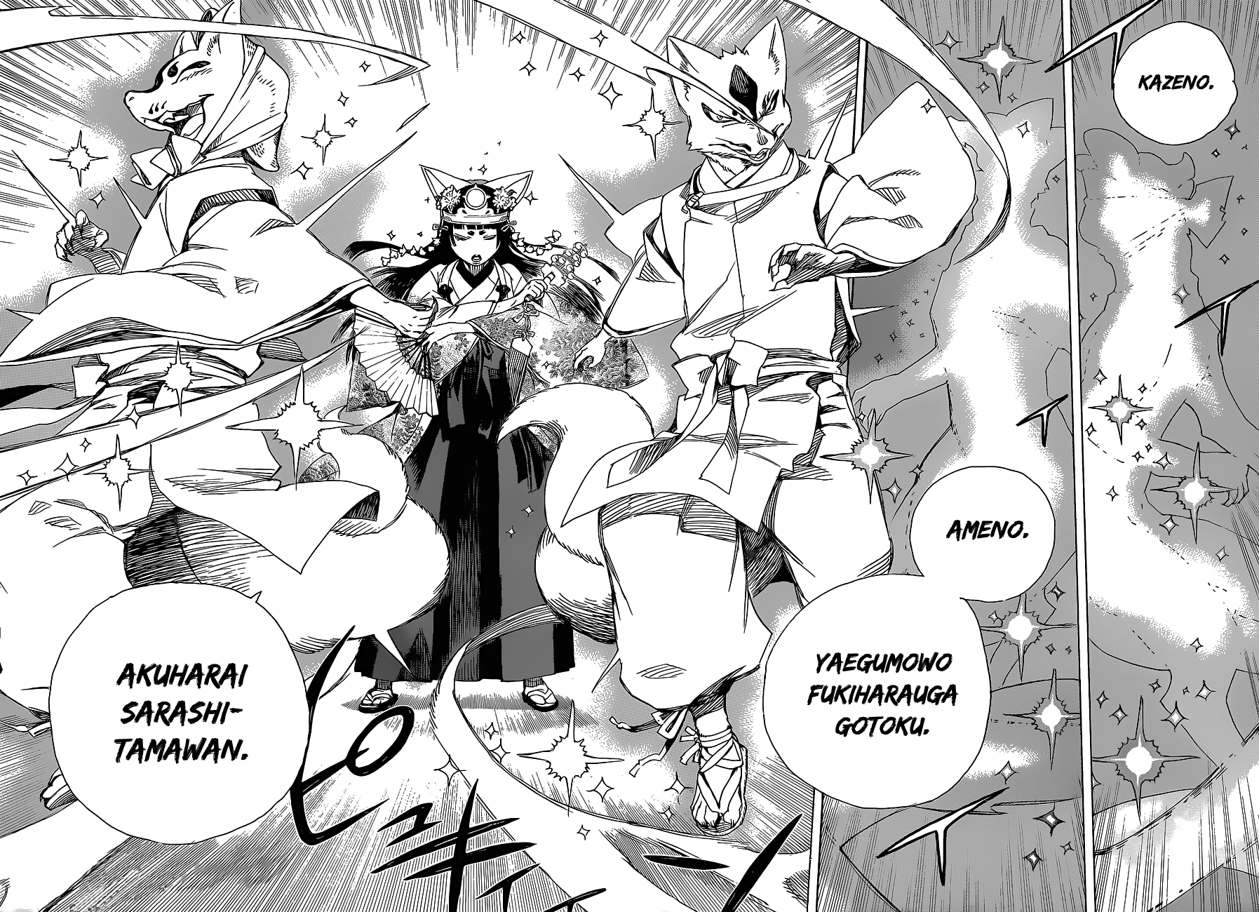 Read Ao no Exorcist IT Manga Online