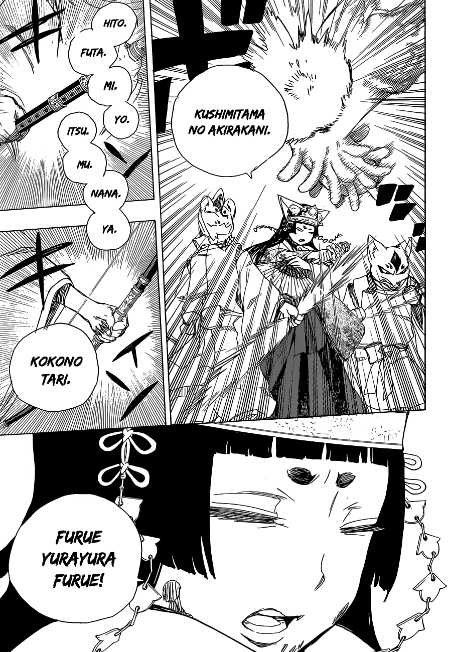 Read Ao no Exorcist IT Manga Online