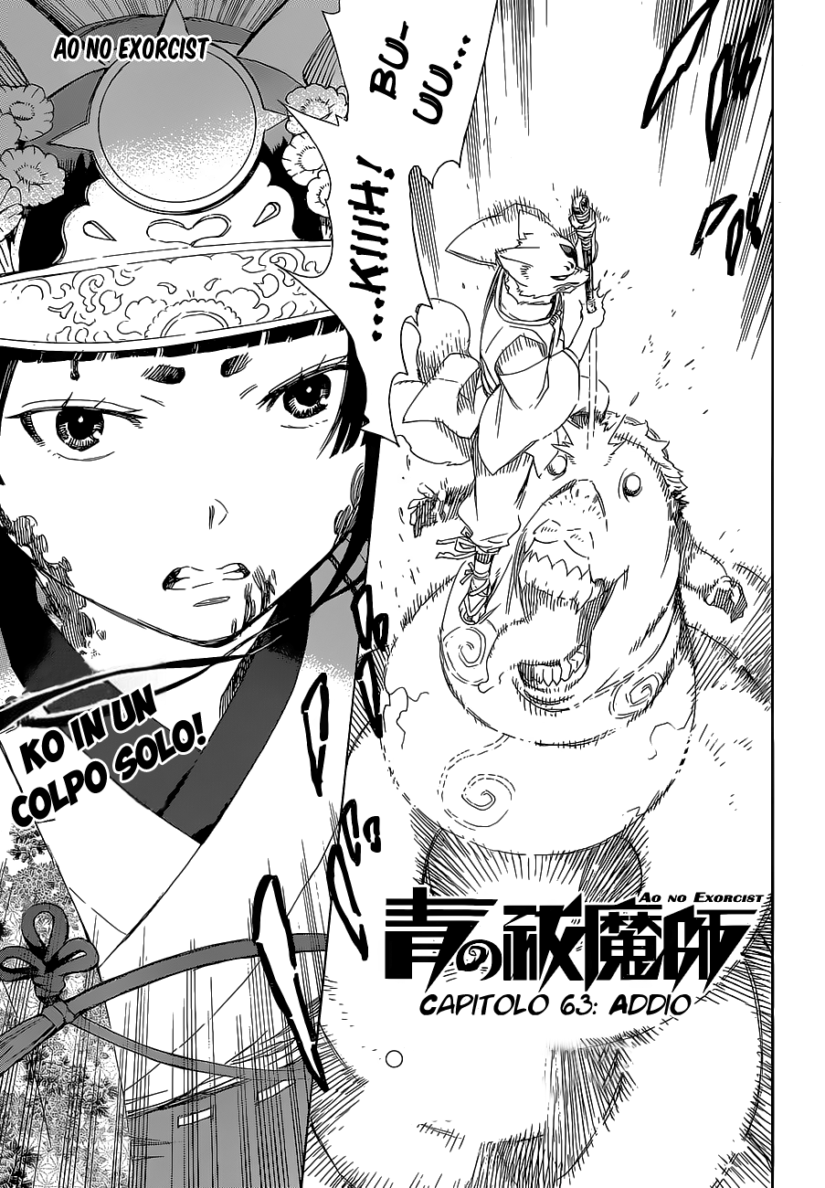Read Ao no Exorcist IT Manga Online
