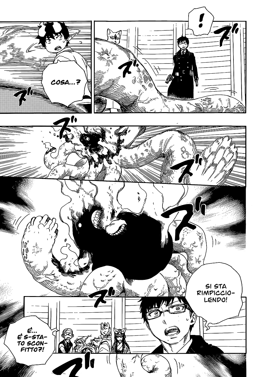 Read Ao no Exorcist IT Manga Online