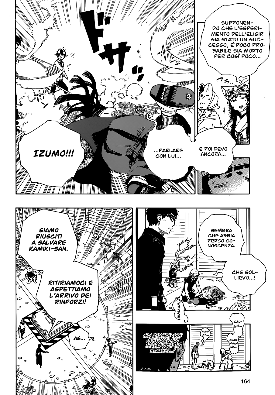 Read Ao no Exorcist IT Manga Online