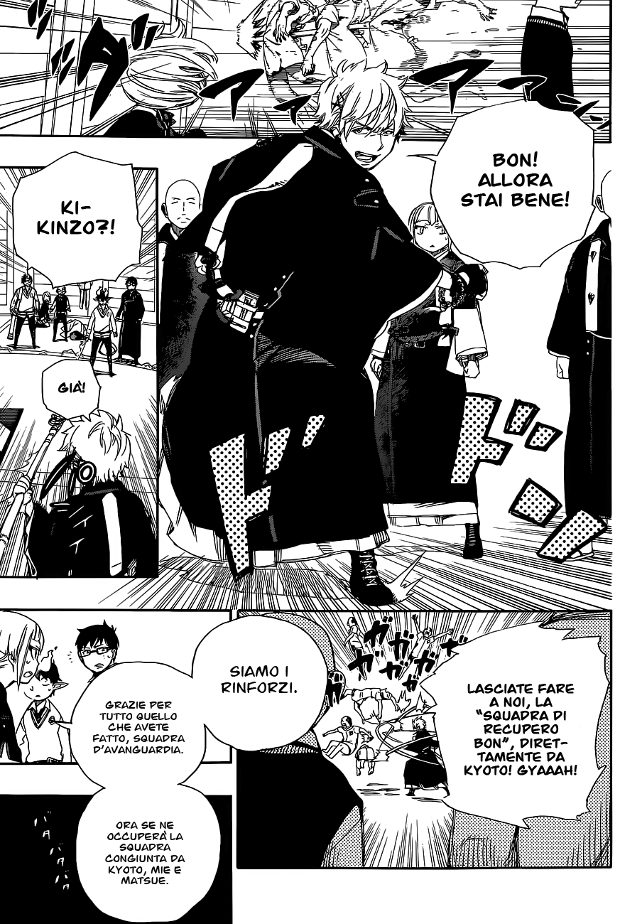 Read Ao no Exorcist IT Manga Online