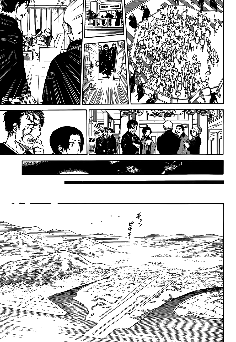 Read Ao no Exorcist IT Manga Online