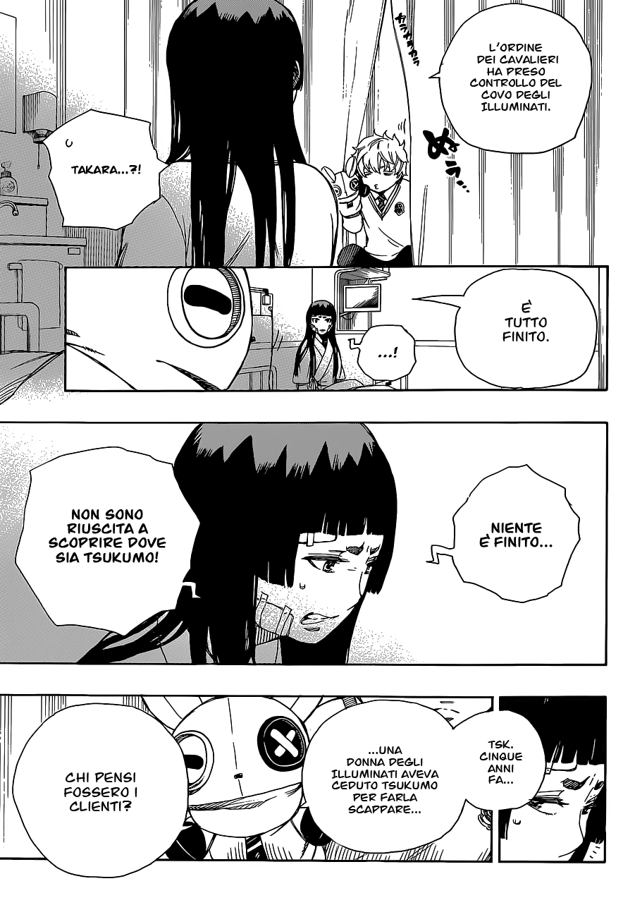 Read Ao no Exorcist IT Manga Online