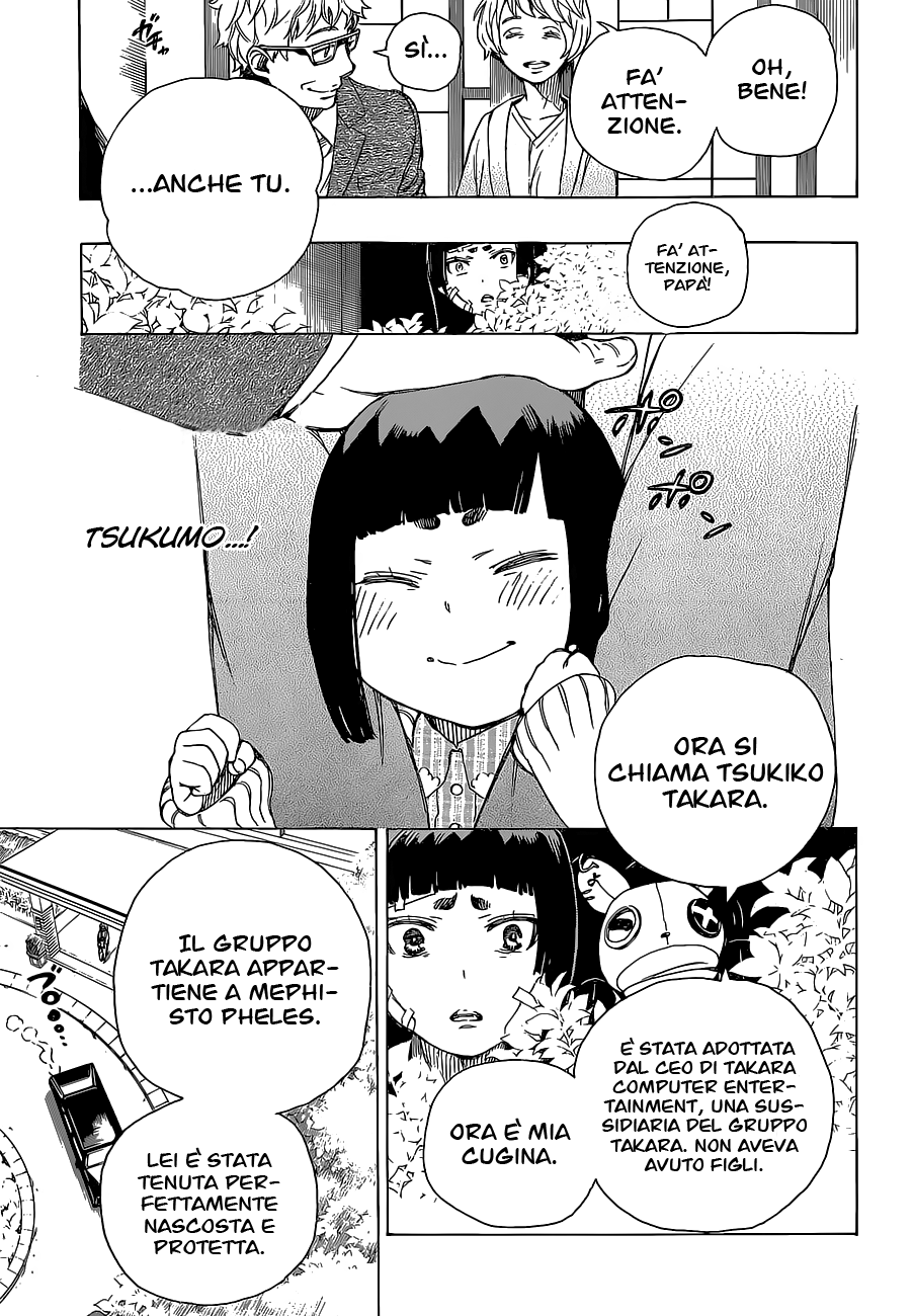 Read Ao no Exorcist IT Manga Online