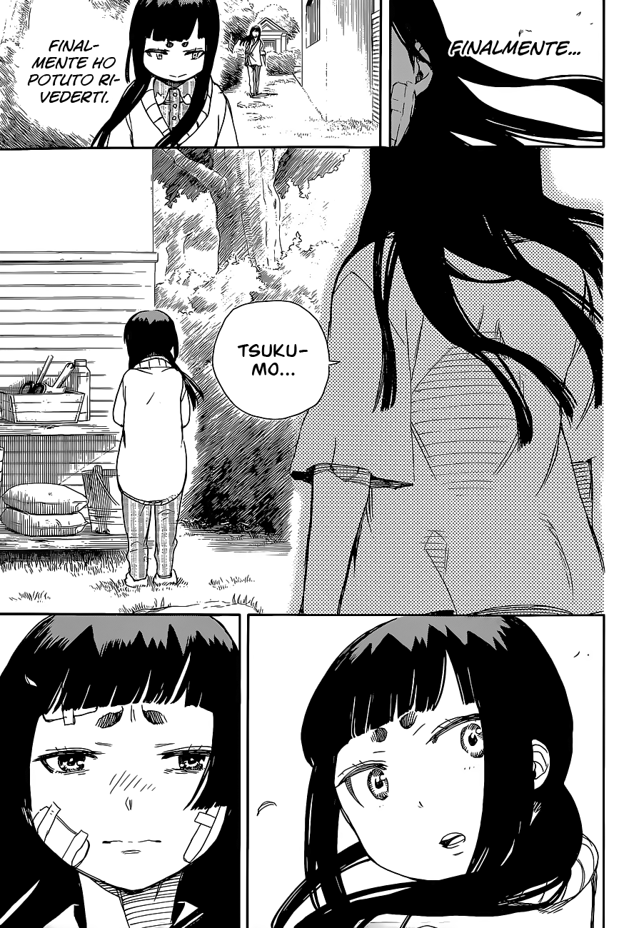 Read Ao no Exorcist IT Manga Online