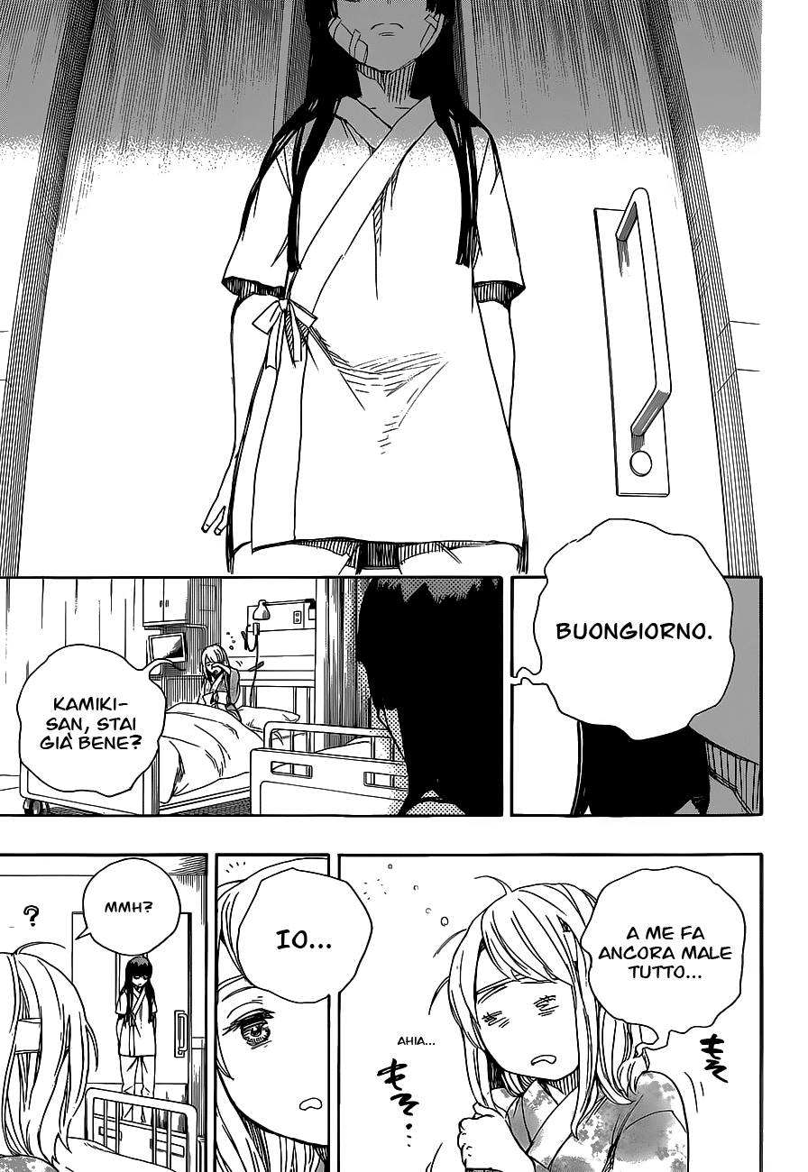 Read Ao no Exorcist IT Manga Online