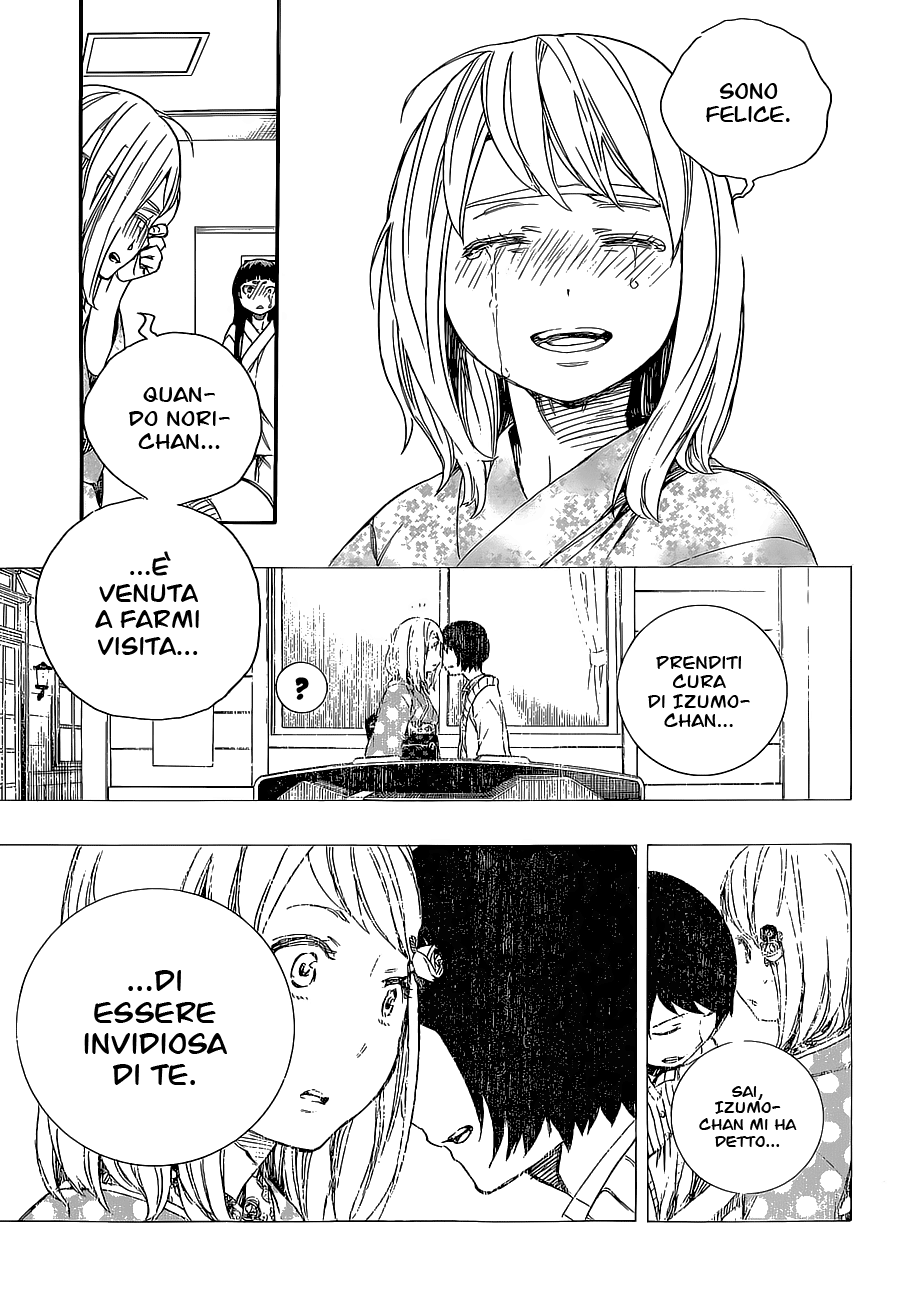 Read Ao no Exorcist IT Manga Online