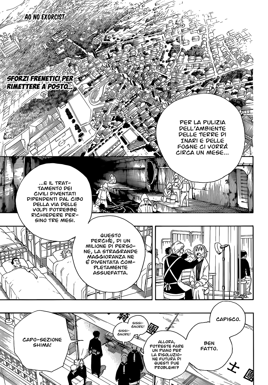 Read Ao no Exorcist IT Manga Online