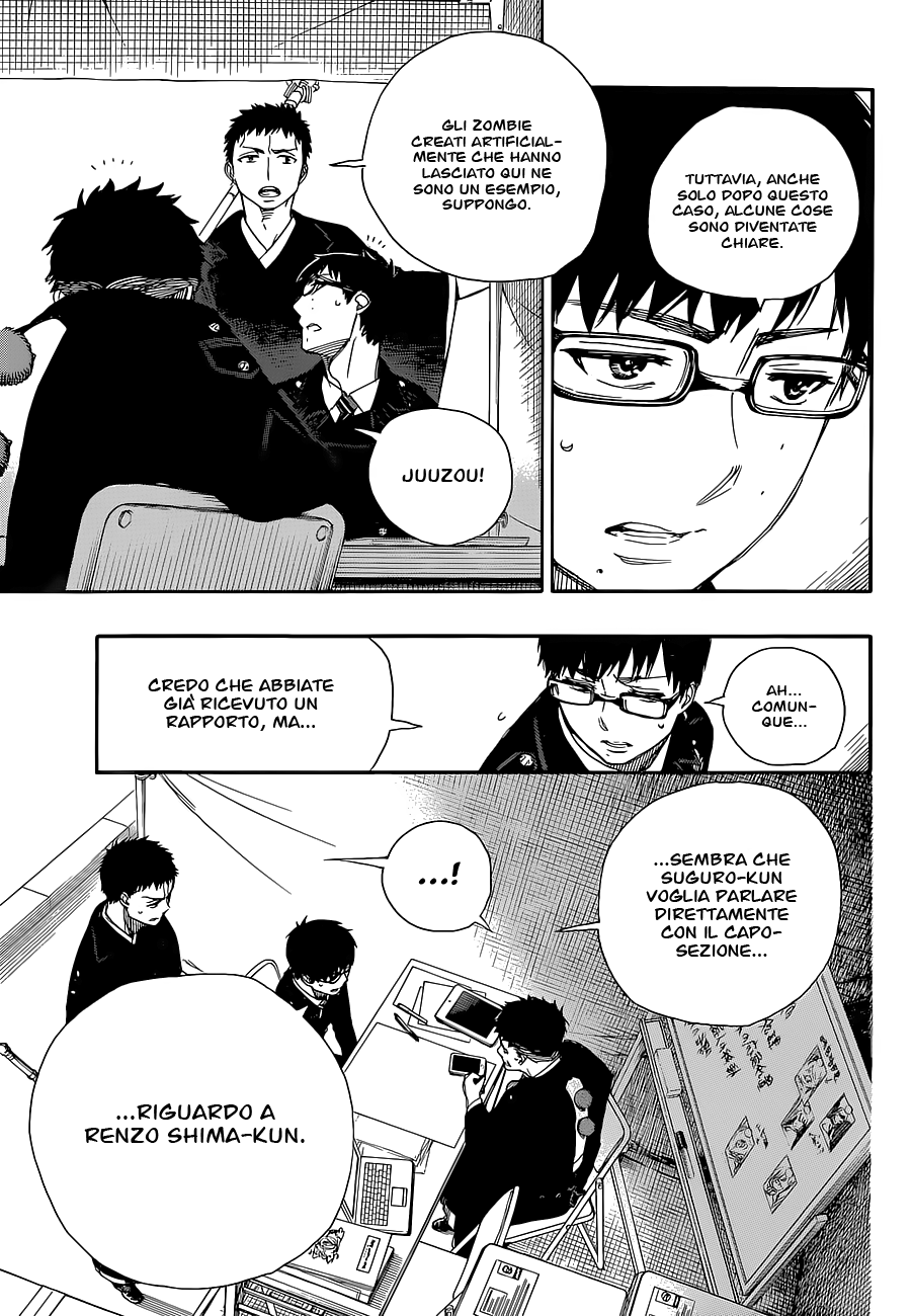 Read Ao no Exorcist IT Manga Online