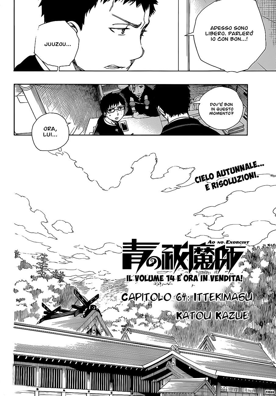 Read Ao no Exorcist IT Manga Online