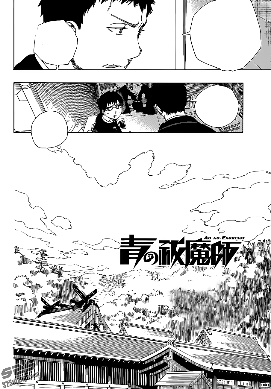 Read Ao no Exorcist IT Manga Online