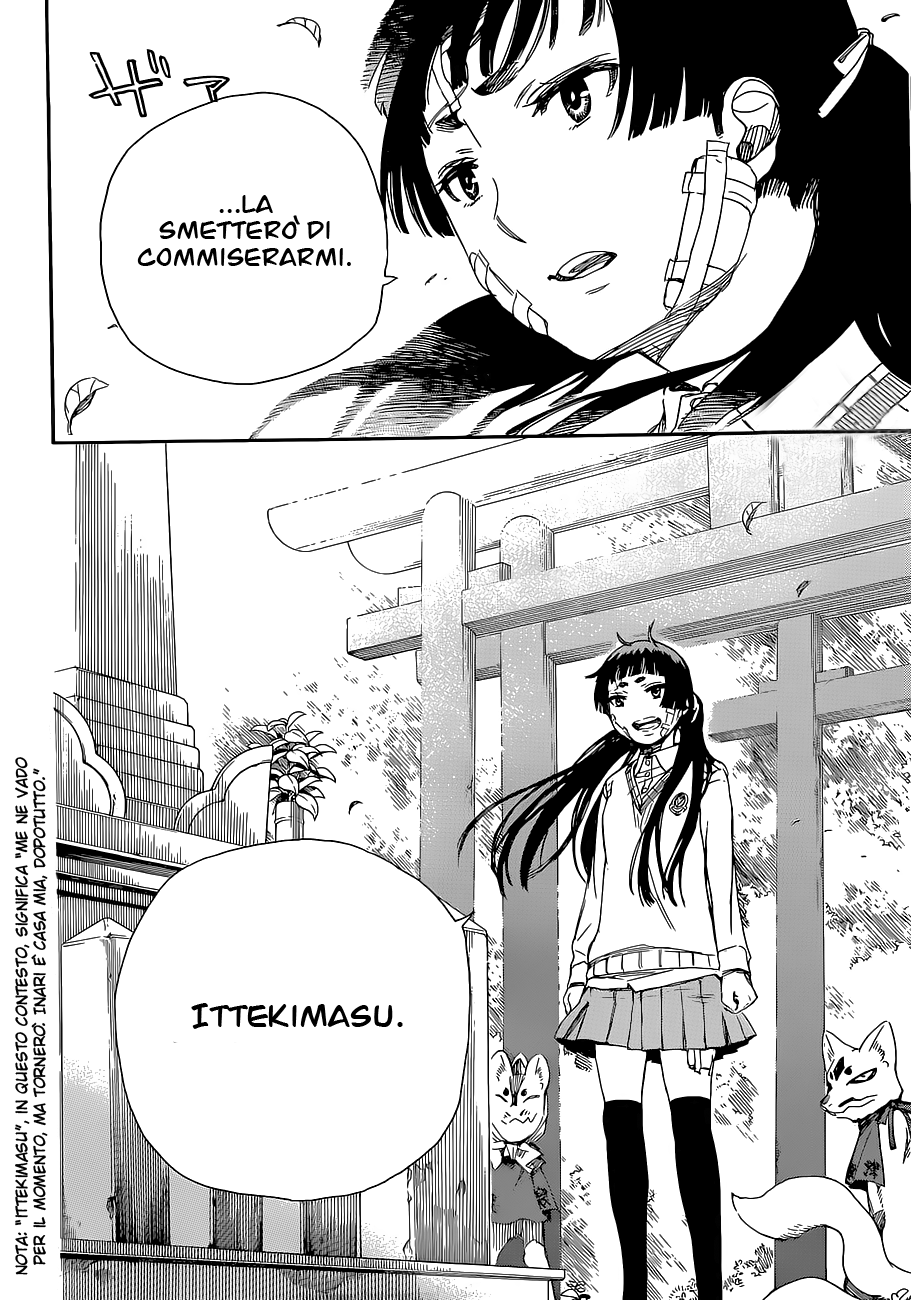 Read Ao no Exorcist IT Manga Online