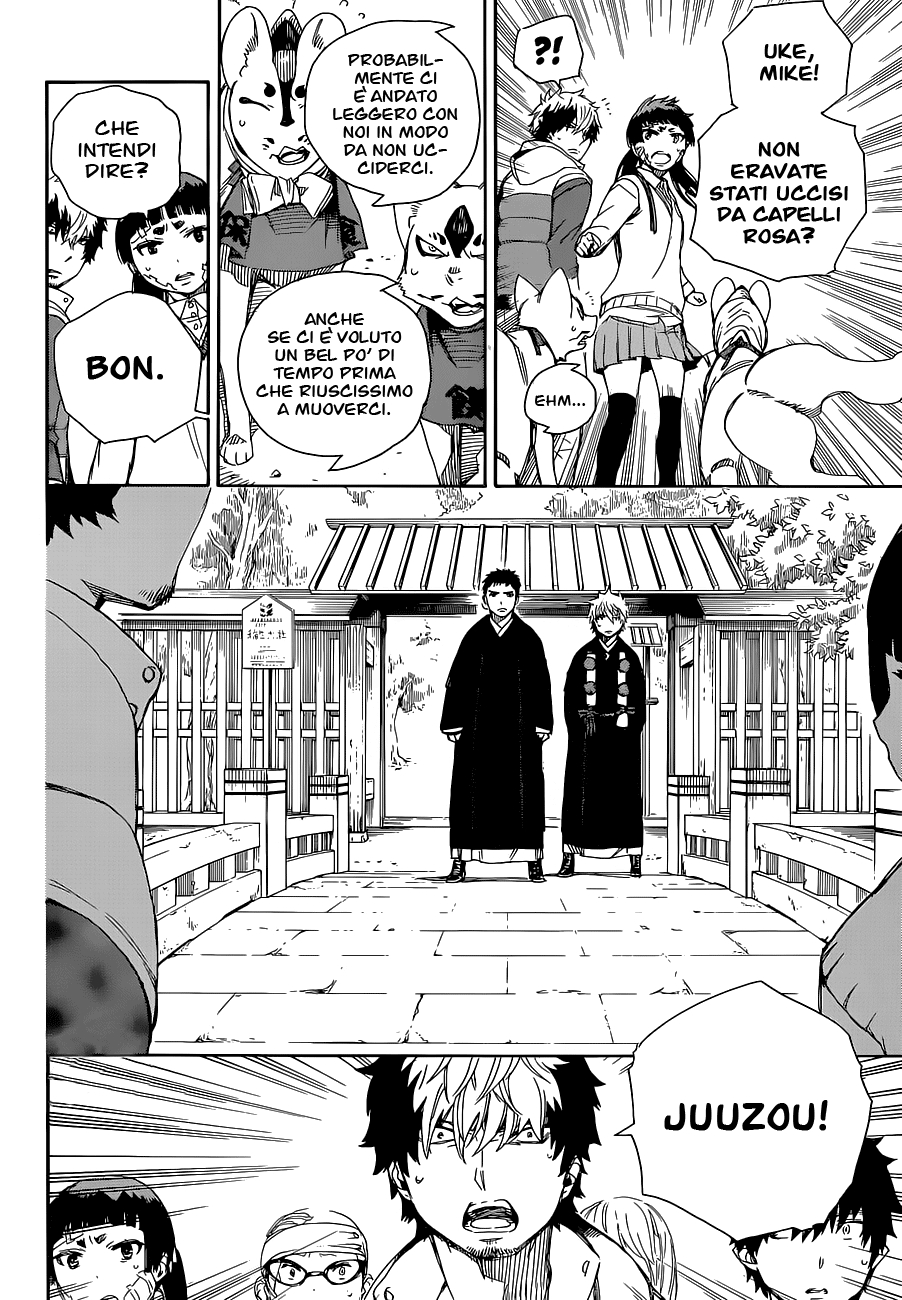 Read Ao no Exorcist IT Manga Online