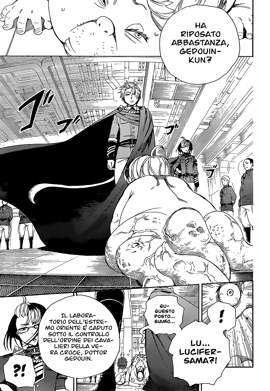 Read Ao no Exorcist IT Manga Online