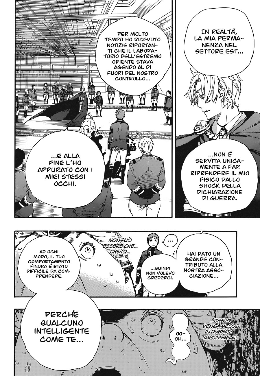 Read Ao no Exorcist IT Manga Online