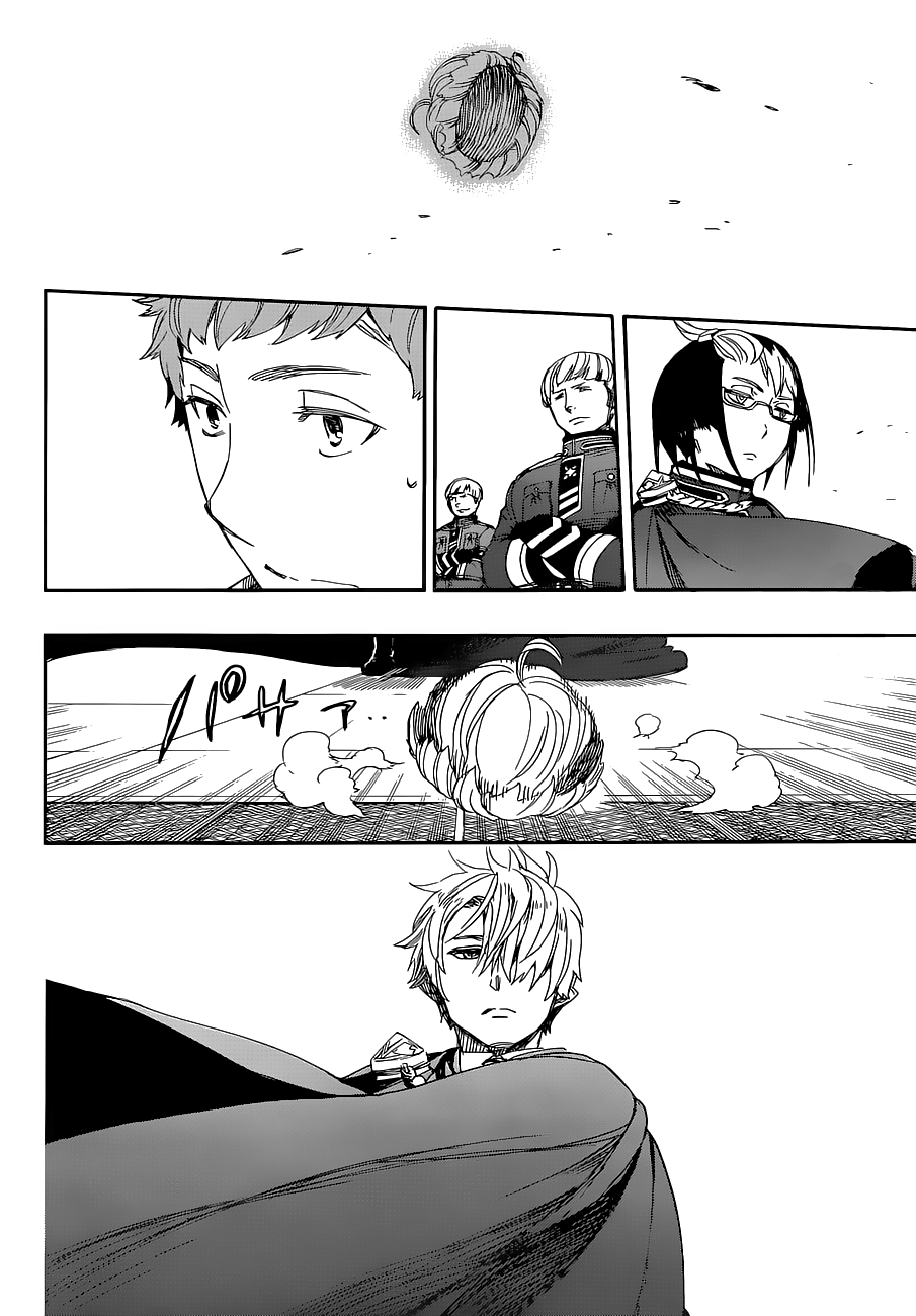 Read Ao no Exorcist IT Manga Online