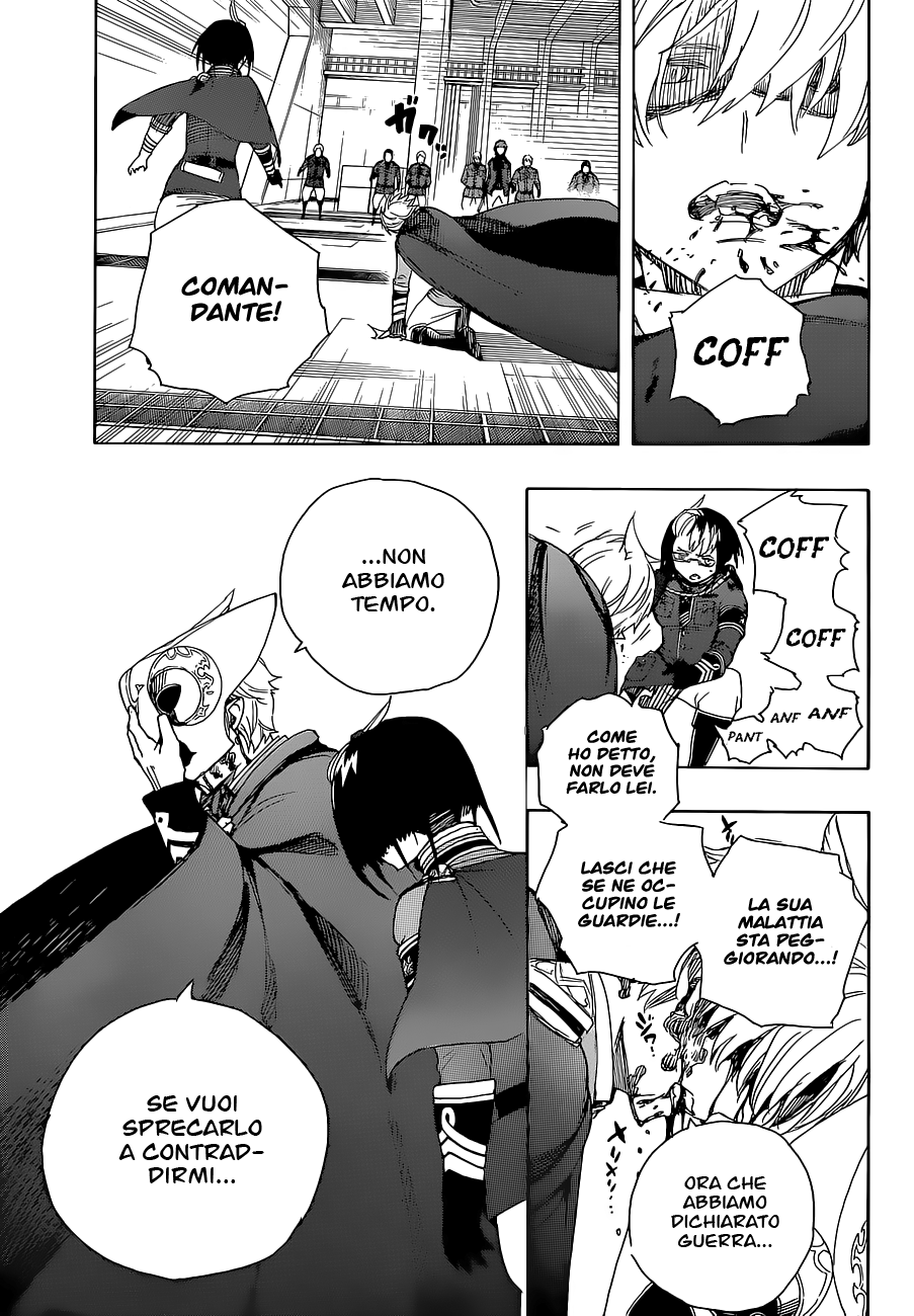 Read Ao no Exorcist IT Manga Online