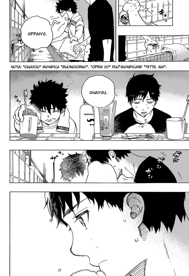 Read Ao no Exorcist IT Manga Online