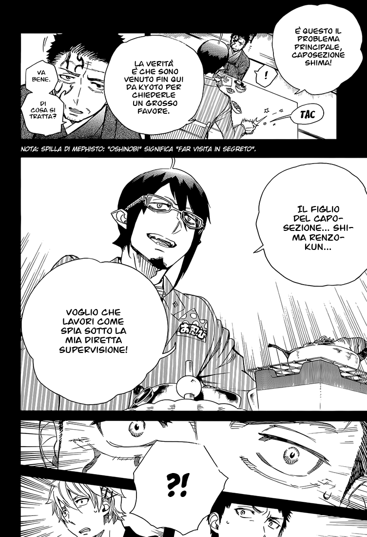 Read Ao no Exorcist IT Manga Online