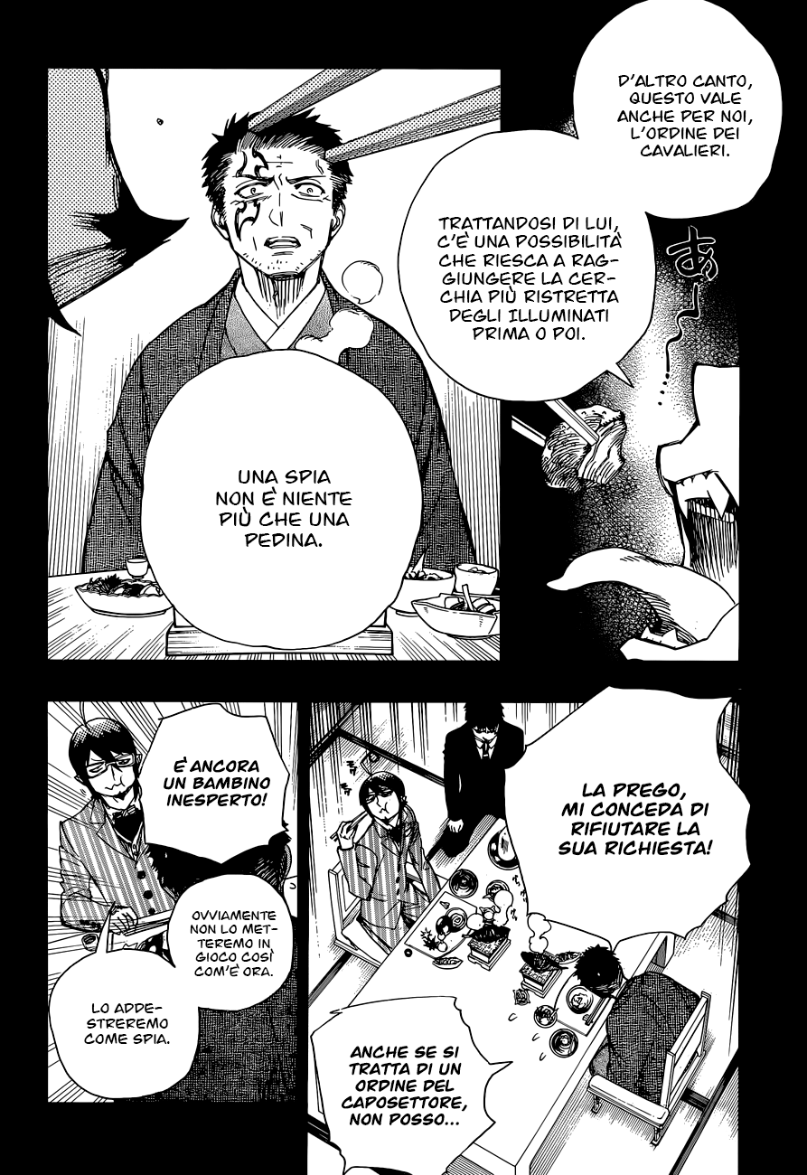 Read Ao no Exorcist IT Manga Online