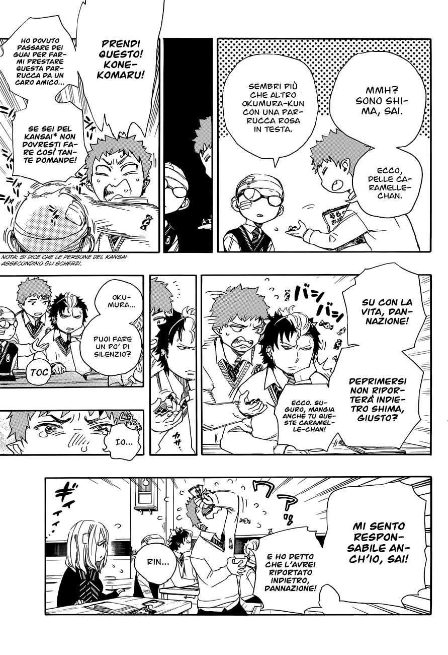 Read Ao no Exorcist IT Manga Online