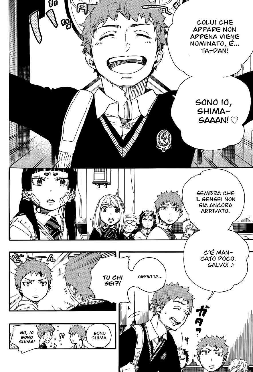 Read Ao no Exorcist IT Manga Online